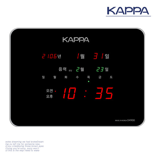 카파 4900 실버 중형 전자 디지털시계 디지털벽시계