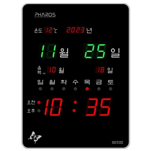 파로스 ES-F272R 대형 전자 LED 디지털시계 디지털벽시계
