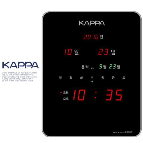 카파 3600 실버 중형 전자 디지털시계 디지털벽시계