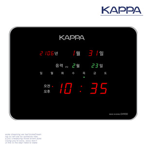 카파 4900 실버 중형 전자 디지털시계 디지털벽시계