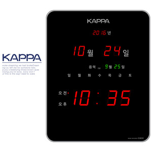 카파 3850 실버 중대형 전자 디지털시계 디지털벽시계