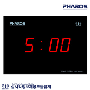 파로스 ES-F2001 오차율0% 전자 디지털벽시계