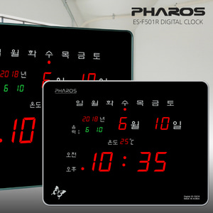 파로스 ES-F501R 중대형 디지털벽시계 전자벽시계