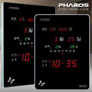 파로스 ES-F521R 중형 LED 전자벽시계 디지털벽시계