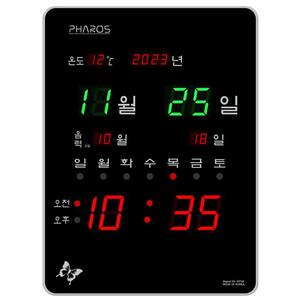 파로스 ES-F272R 대형 전자 LED 디지털시계 디지털벽시계